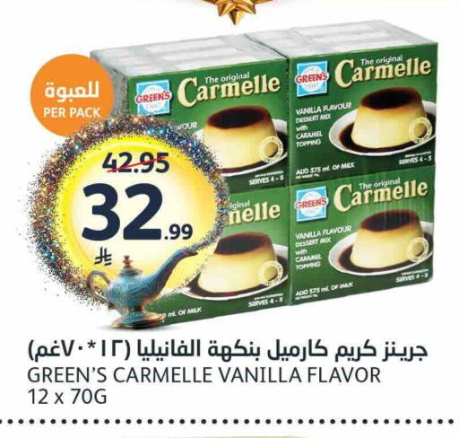 Vanilla available at مركز الجزيرة للتسوق in مملكة العربية السعودية, السعودية, سعودية - الرياض