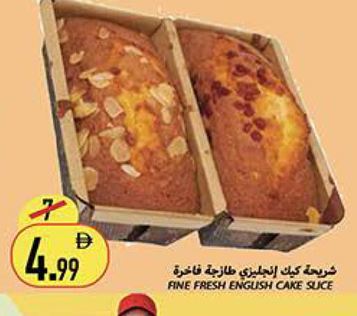 available at Rawabi Market Ajman in UAE - Sharjah / Ajman