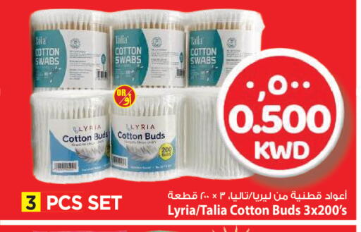 available at مارك & سايف in الكويت - محافظة الأحمدي