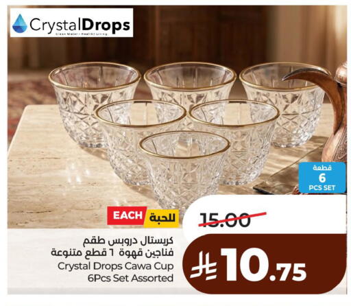 available at لولو هايبرماركت in مملكة العربية السعودية, السعودية, سعودية - الأحساء‎