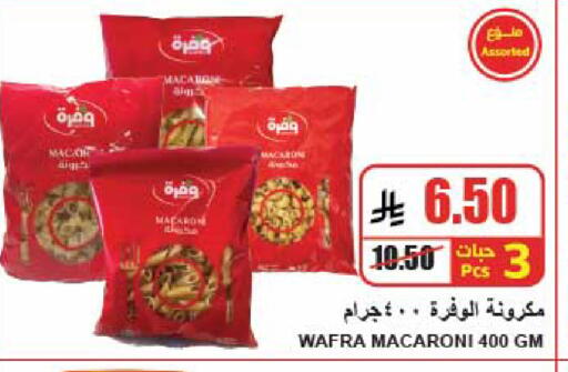 available at A ماركت in مملكة العربية السعودية, السعودية, سعودية - الرياض