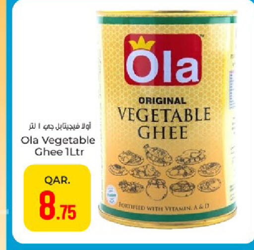 available at باريس هايبرماركت in قطر - الوكرة