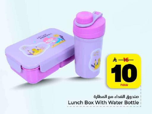 available at هايبر الوفاء in مملكة العربية السعودية, السعودية, سعودية - الرياض