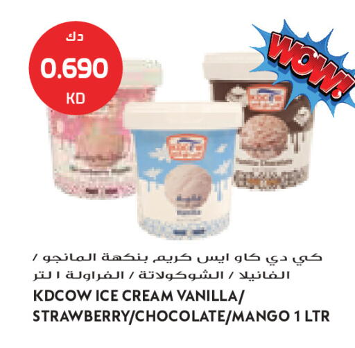 Strawberry Mango Vanilla available at جراند كوستو in الكويت - مدينة الكويت