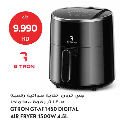 available at Grand Hyper in Kuwait - Kuwait City