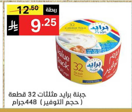 available at نوري سوبر ماركت‎ in مملكة العربية السعودية, السعودية, سعودية - جدة