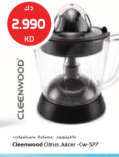 available at جراند كوستو in الكويت - مدينة الكويت