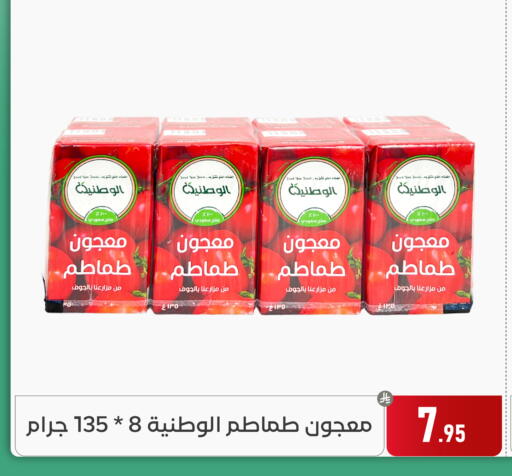 available at Family Discount in KSA, Saudi Arabia, Saudi - Dammam
