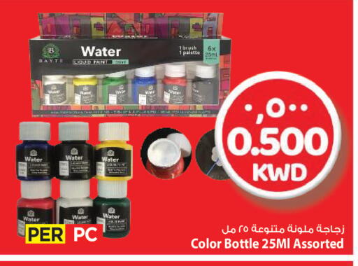 available at مارك & سايف in الكويت - محافظة الأحمدي