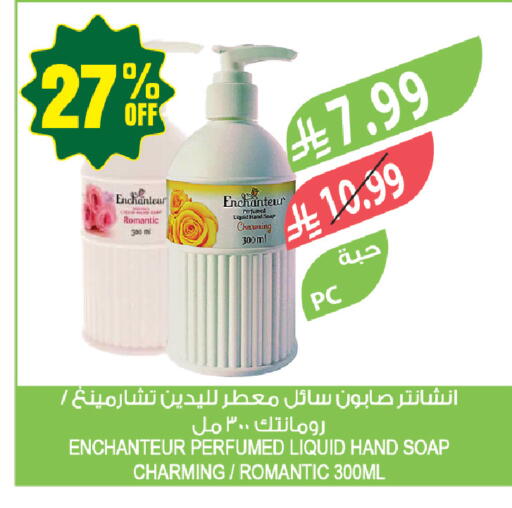 available at Farm  in KSA, Saudi Arabia, Saudi - Jazan