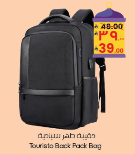 available at ستي فلاور in مملكة العربية السعودية, السعودية, سعودية - بريدة