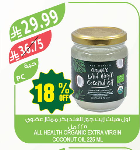 Coconut available at Farm  in KSA, Saudi Arabia, Saudi - Jazan