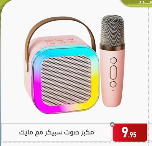 available at Family Discount in KSA, Saudi Arabia, Saudi - Dammam