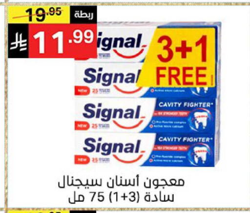 available at نوري سوبر ماركت‎ in مملكة العربية السعودية, السعودية, سعودية - جدة