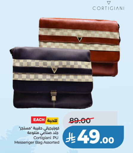 available at لولو هايبرماركت in مملكة العربية السعودية, السعودية, سعودية - الخبر‎