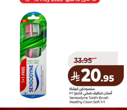 available at لولو هايبرماركت in مملكة العربية السعودية, السعودية, سعودية - حائل‎