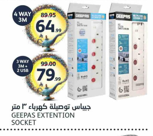 available at مركز الجزيرة للتسوق in مملكة العربية السعودية, السعودية, سعودية - الرياض