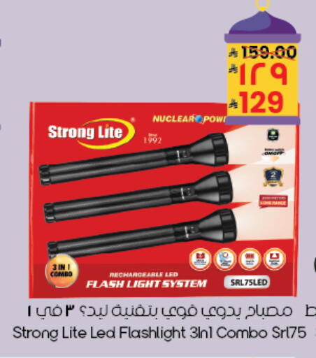 available at ستي فلاور in مملكة العربية السعودية, السعودية, سعودية - بريدة