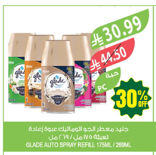 available at المزرعة in مملكة العربية السعودية, السعودية, سعودية - جازان