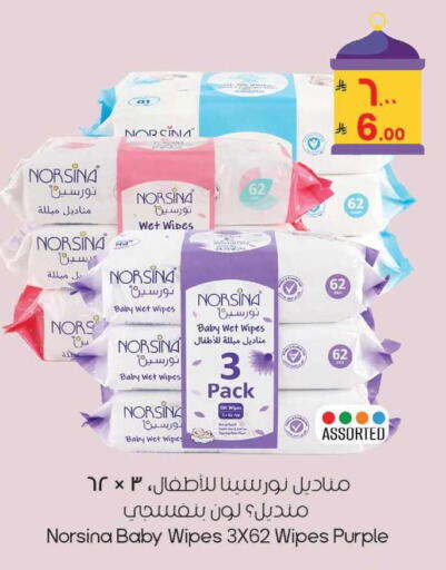 available at ستي فلاور in مملكة العربية السعودية, السعودية, سعودية - نجران