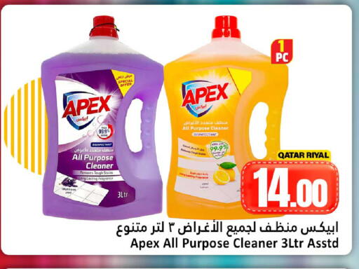 available at دانة هايبرماركت in قطر - الريان