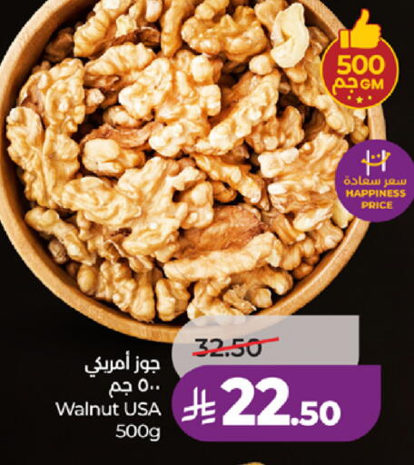 available at LULU Hypermarket in KSA, Saudi Arabia, Saudi - Yanbu