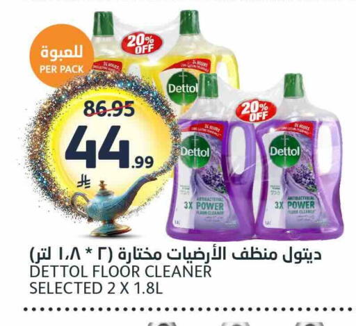 available at مركز الجزيرة للتسوق in مملكة العربية السعودية, السعودية, سعودية - الرياض