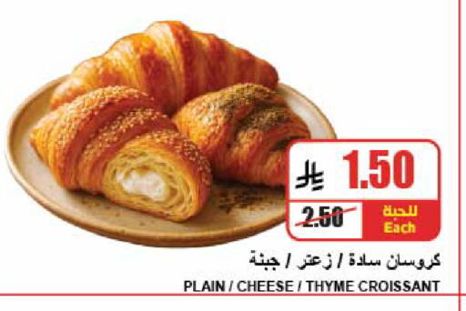 Thyme available at A ماركت in مملكة العربية السعودية, السعودية, سعودية - الرياض