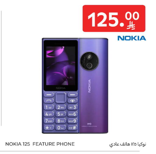 available at Carrefour in KSA, Saudi Arabia, Saudi - Buraidah