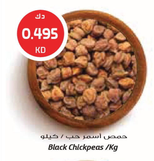 available at جراند كوستو in الكويت - مدينة الكويت