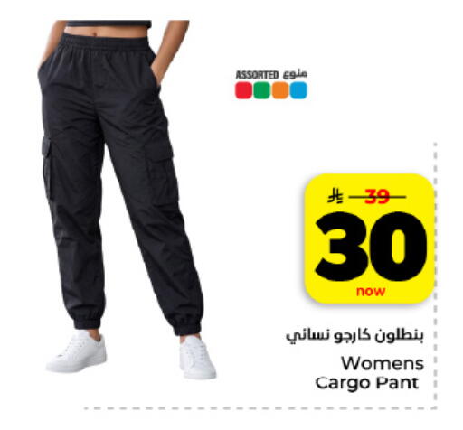 available at هايبر الوفاء in مملكة العربية السعودية, السعودية, سعودية - المنطقة الشرقية