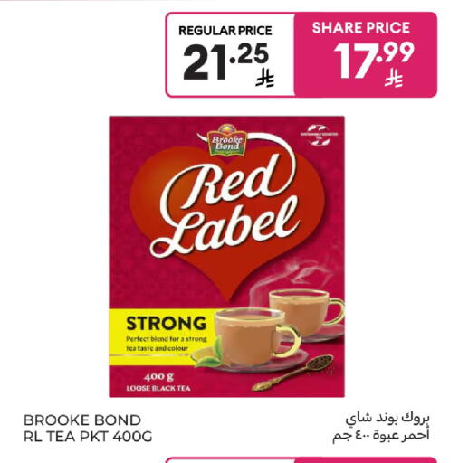 available at كارفور in مملكة العربية السعودية, السعودية, سعودية - بريدة