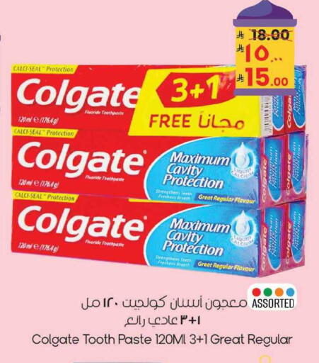 available at ستي فلاور in مملكة العربية السعودية, السعودية, سعودية - حائل‎
