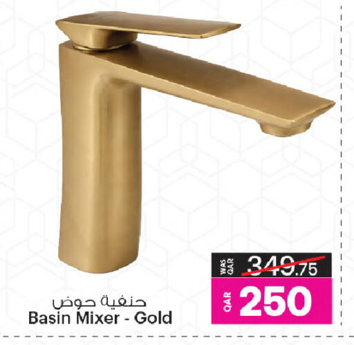 available at أنصار جاليري in قطر - الخور