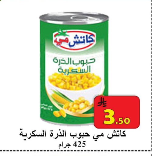 available at  Ali Sweets And Food in KSA, Saudi Arabia, Saudi - Al Hasa