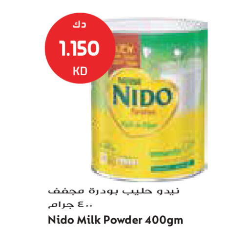 available at جراند كوستو in الكويت - مدينة الكويت