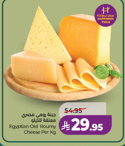 available at لولو هايبرماركت in مملكة العربية السعودية, السعودية, سعودية - حائل‎