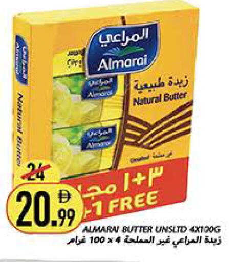 available at Rawabi Market Ajman in UAE - Sharjah / Ajman