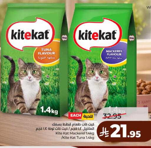available at لولو هايبرماركت in مملكة العربية السعودية, السعودية, سعودية - المنطقة الشرقية
