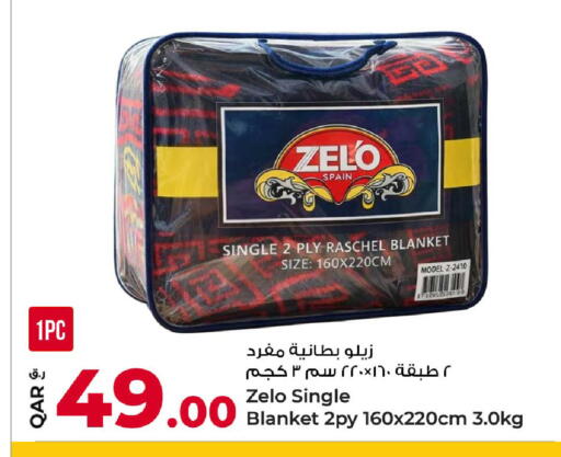 available at روابي هايبرماركت in قطر - الوكرة