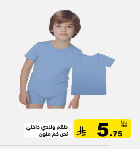 available at Aswaq Ramez in KSA, Saudi Arabia, Saudi - Tabuk