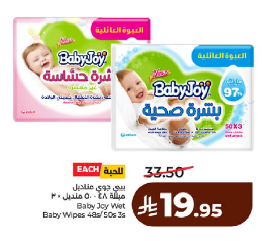 available at لولو هايبرماركت in مملكة العربية السعودية, السعودية, سعودية - مكة المكرمة