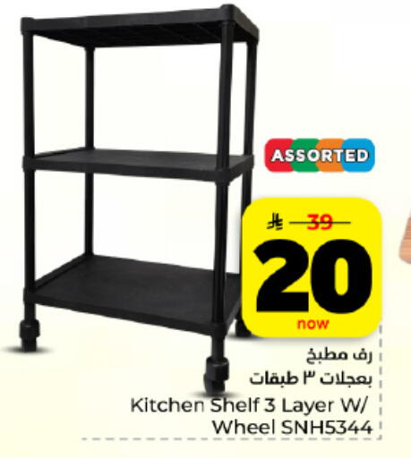 available at هايبر الوفاء in مملكة العربية السعودية, السعودية, سعودية - المنطقة الشرقية