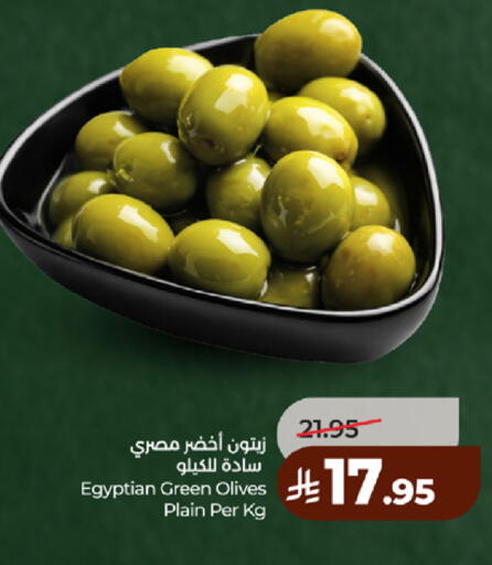 available at لولو هايبرماركت in مملكة العربية السعودية, السعودية, سعودية - مكة المكرمة
