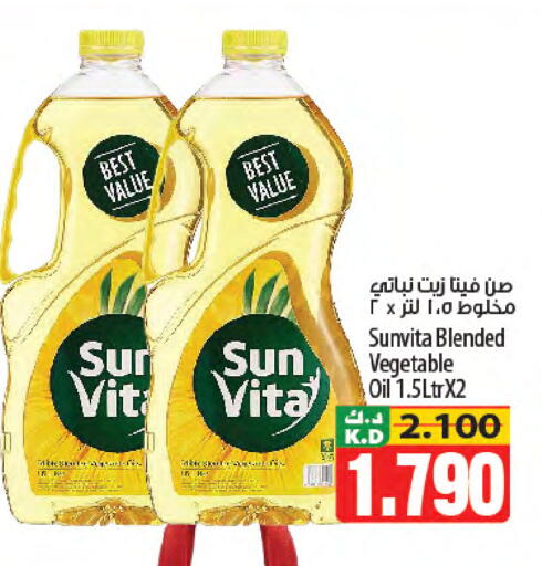 Mango available at Mango Hypermarket  in Kuwait - Jahra Governorate
