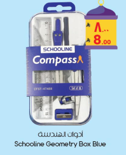available at ستي فلاور in مملكة العربية السعودية, السعودية, سعودية - المنطقة الشرقية