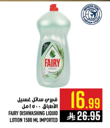 available at أبراج هايبر ماركت in مملكة العربية السعودية, السعودية, سعودية - مكة المكرمة