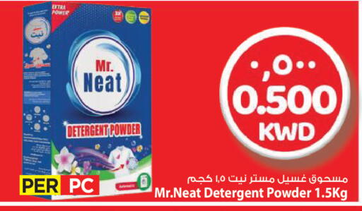 available at مارك & سايف in الكويت - محافظة الأحمدي