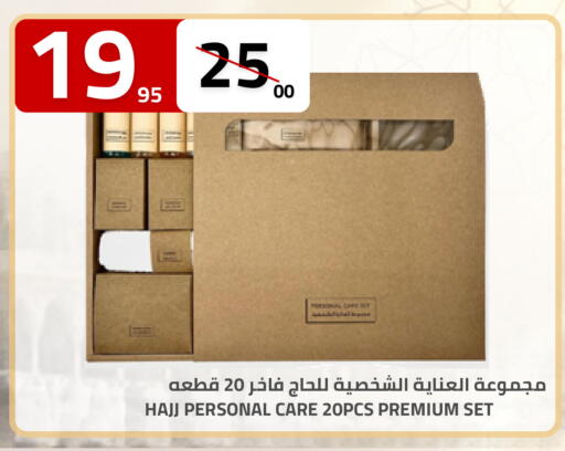 available at أسواق أسترا in مملكة العربية السعودية, السعودية, سعودية - تبوك
