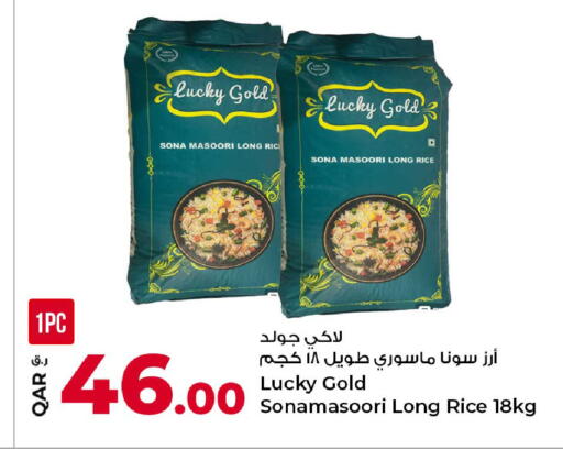 available at روابي هايبرماركت in قطر - الوكرة